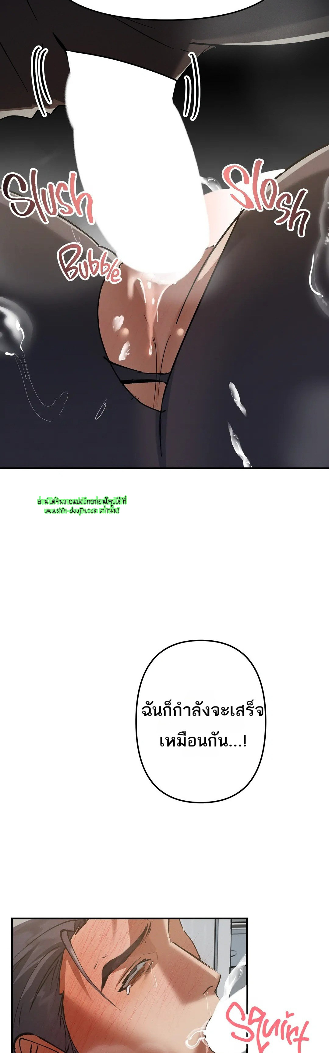 Hard Working Boss EP 8